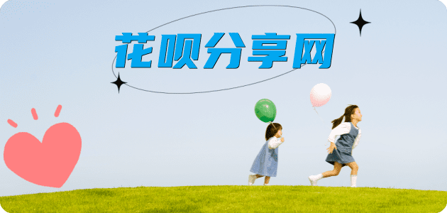 眉山信用卡☀️蚂蚁信用卡提现的诚信商家